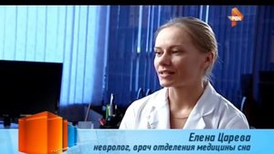 Ученые разгадали тайну сновидений. Тайны сна