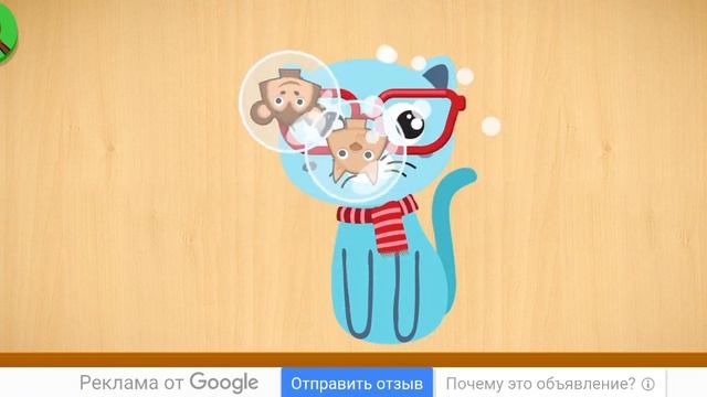 Пазлы животных для Детей