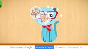 Пазлы животных для Детей