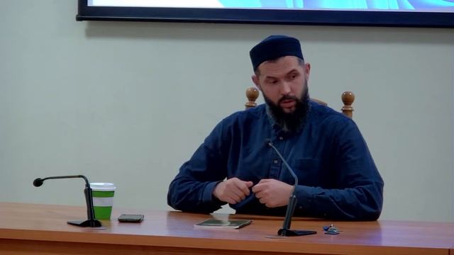 "Семья в исламе" Лекция Рустама хазрата Нургалеева