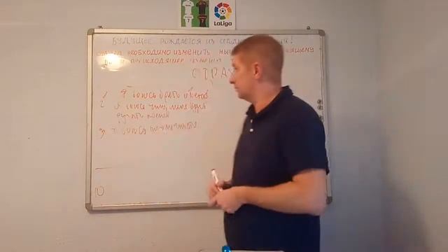 Ваш ребенок футболист.Психология победителя.