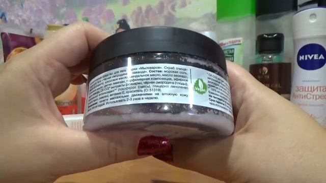 Пустые баночки Август 2020 ч 1 смотреть онлайн