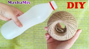 Поделка из ДЖУТА и пластиковой бутылки/Craft from JUTE and a plastic bottle / DIY