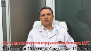 880. О лечении Невропатии Тройничного нерва методом RANC и 30-дневном курсе.