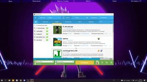 ГАЙД КАК УСТАНОВИТЬ МОД/РЕСУРС ПАК НА ПК