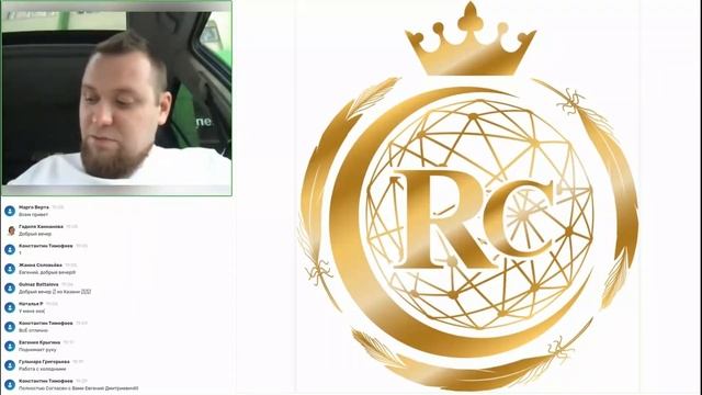 Разбор бизнеса RC Group | Евгений Лоскутов | 14.07.2023 смотреть онлайн