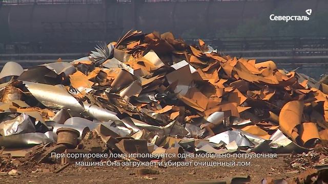 Сепарационный динамический барабан на «Северсталь-Вторчермете»