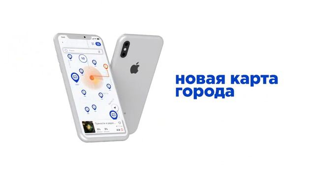 CITY Tok! Совершенно новое мобильное приложение!💥 смотреть онлайн