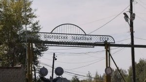 Как в СССР прятали древние технологии