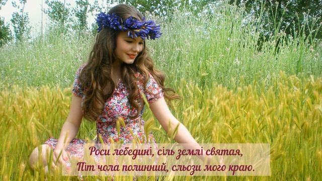Гарний вірш про українську мову