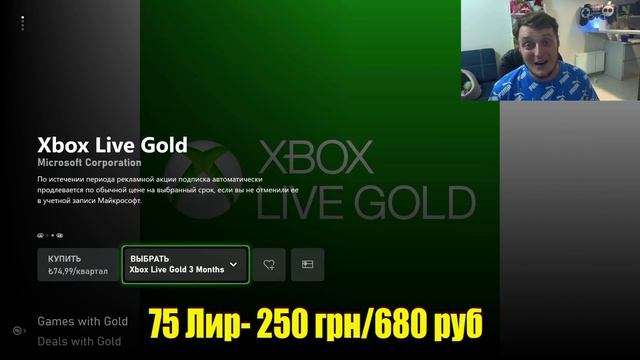 Сенсация! Xbox Game Pass на 3 Года за Копейки! смотреть онлайн