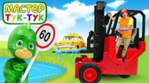 Герои в Масках в ТукТук Шоу происшествия в городе! Видео про машинки и игры для мальчиков.mp4