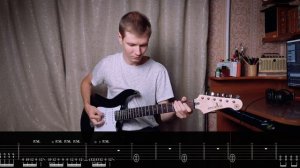 Wildways - Прятки (Guitar Cover, Tab)