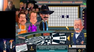 Время крутить барабан! | Поле Чудес #1