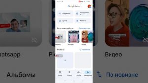 как как загрузить видео, с лайка, и тик-тока, без водяных знаков.