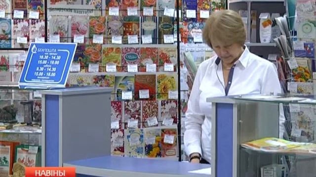 Всемирный день почты смотреть онлайн