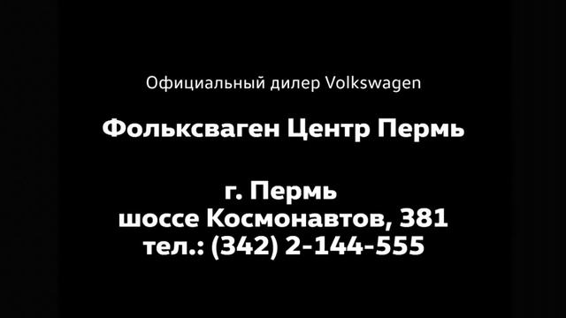 Volkswagen Polo TO смотреть онлайн