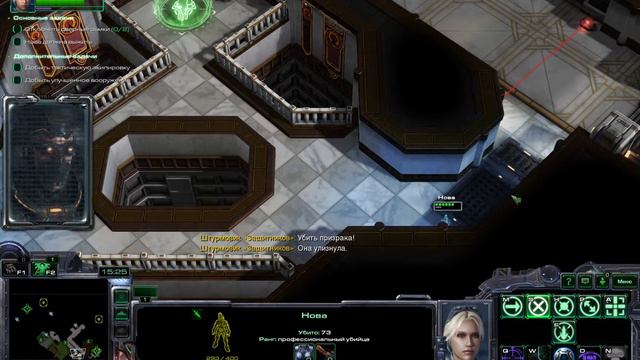 StarCraft II: Nova Covert Ops [RUS, без комментариев]. Часть 7: В тени врага. смотреть онлайн