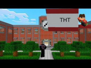 Вот зачем я взорвал школу в майнкрафт! | Майнкрафт Скарт