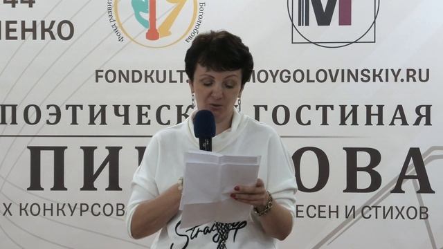 Ольга Бешарова в Гостиной Павла Пикалова. 12.09.2023