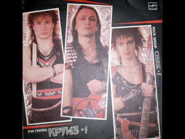 Круиз -  Последний Рассвет