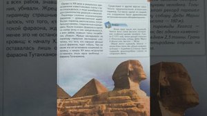 Египетские пирамиды. Семь древних чудес света. Хеопс. Хефрен. Микерин.