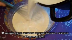 Заварной Крем. Простой и Удачный Заварной Крем на Желтках для Тортов и Пирожных