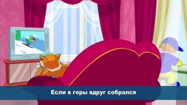 Осторожно, лавина смотреть онлайн