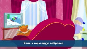 Осторожно, лавина