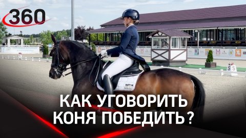 «Балет верхом на лошади»: в Подмосковье начались Евразийские игры