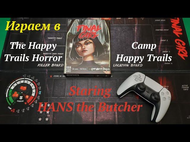 Играем в Final Girl: The Happy Trails Horror смотреть онлайн