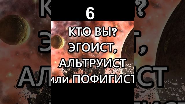 АЛЬТРУИСТЫ. РАСШИФРОВКА НУМЕРОЛОГИЯ
