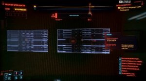 Охота На Охотника Cyberpunk 2077, Квест, где есть брейнданс, поиски, хлев и турели. Киберпанк