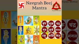 Om Shram Shreem Shroum Sah Chandraya Namah: Chandra Beej Mantra 108 Times in 5 Mins #shorts #navgra