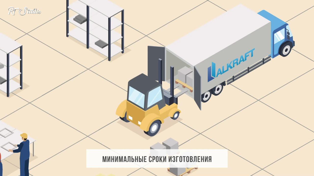 Видеопрезентация для производителей люков смотреть онлайн