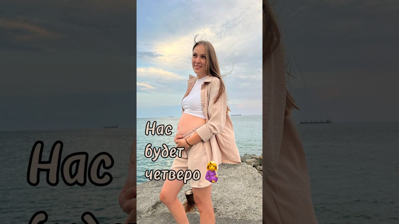 #ябеременна #беременность #токсикоз #первыйтриместр