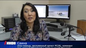 Этно-певица Саина побывала на АРКТИКЕ