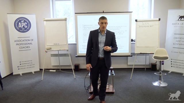 7. Курс НЛП-практик. Эффективное общение. Кирилл Прищенко. смотреть онлайн