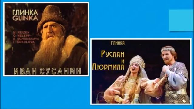 Уроки музыки. 2 класс. Урок 9. "Оркестр друзей" смотреть онлайн