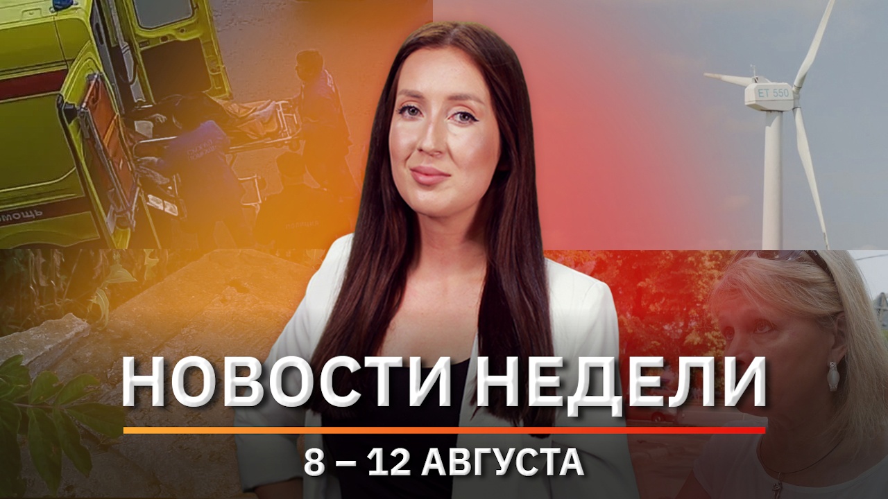 Новости 11 11 2018. Новости 11 11 2018. Выпуск новостей 11. Тувинская ведущая. Телеканалы 2022.