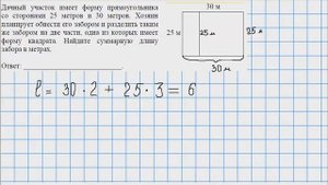 Задание №8. ЕГЭ 2017 по математике. Демо вариант. Базовый уровень.