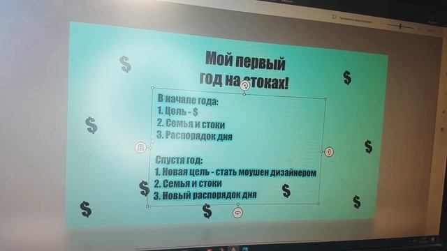 МОЙ ПЕРВЫЙ ГОД НА СТОКАХ! смотреть онлайн