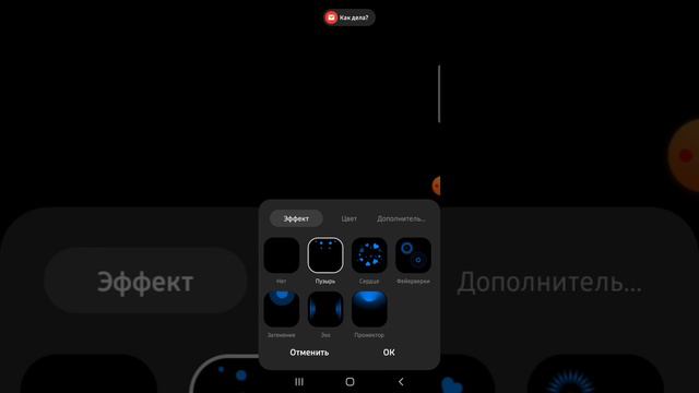 СЕКРЕТ Samsung О КОТОРОМ МОЖЕТ КТОТО НЕ ЗНАЛ!!!!!!!!! смотреть онлайн