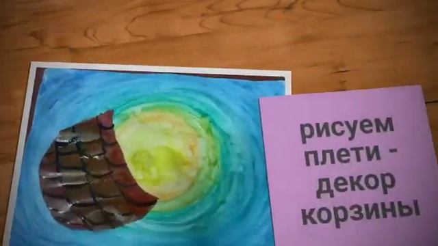 "Дары осени" - мастер-класс по рисованию акварелью смотреть онлайн