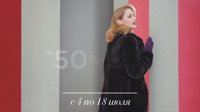 Скидки на норковые шубы в «Снежной Королеве»! смотреть онлайн