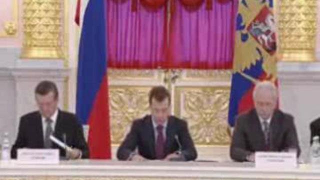 Вступительное слово Д.Медведева на заседании Совета по реали