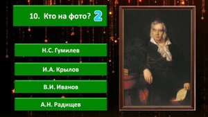 ТЕСТ по ЛИТЕРАТУРЕ? Попробуй узнать писателей по портрету?