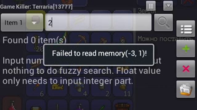 Как читерить вещи по айди в терарии смотреть онлайн