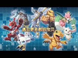 Digimon Encounter - Release date April 2024 IOS, Android