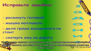 Триколор тв ошибка 3